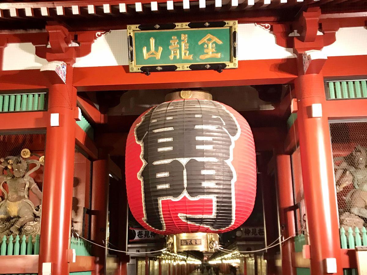 Hotel Gracery Asakusa Tokio Exterior foto